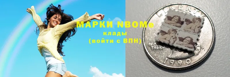 Марки NBOMe 1,8мг  Воркута 